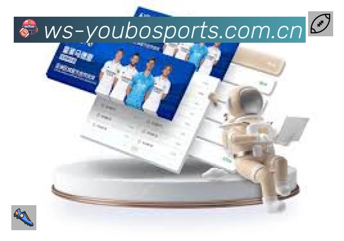 友博体育赛事入口体系与导航结构