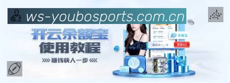 友博体育 精彩赛事