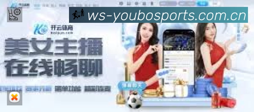 事件推送 事件推送 - 进球红牌点球即时提示